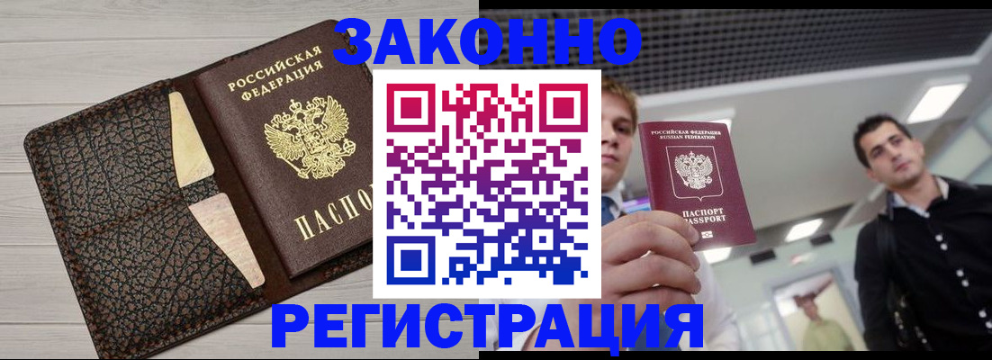 форма 3 в Бологом