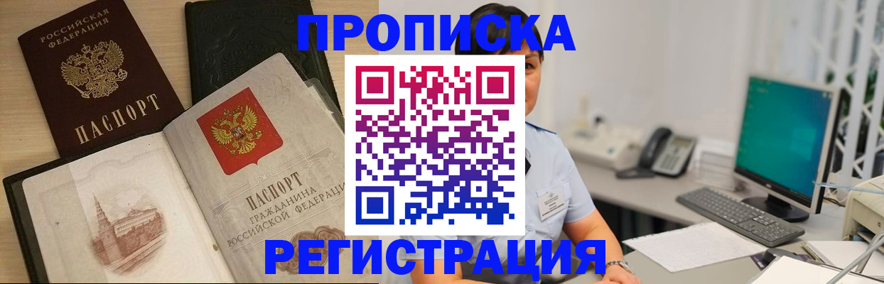 форма 3 в Бологом