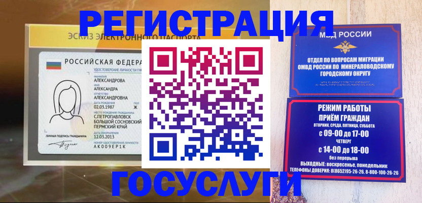 пропишу в квартире в Бологом